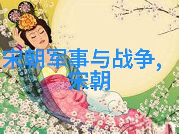 唐朝被吐蕃灭亡的历史考察与文化影响分析
