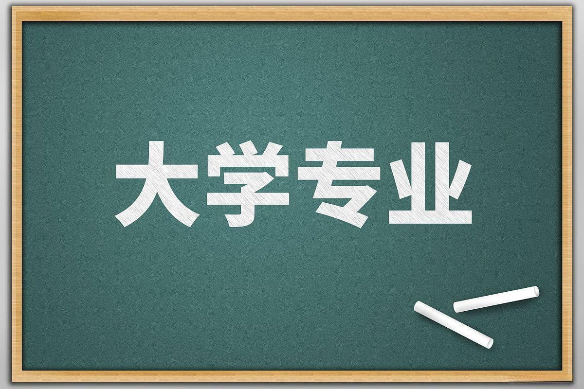 学历证书指南：毕业证书与学位证书的区别及重要性