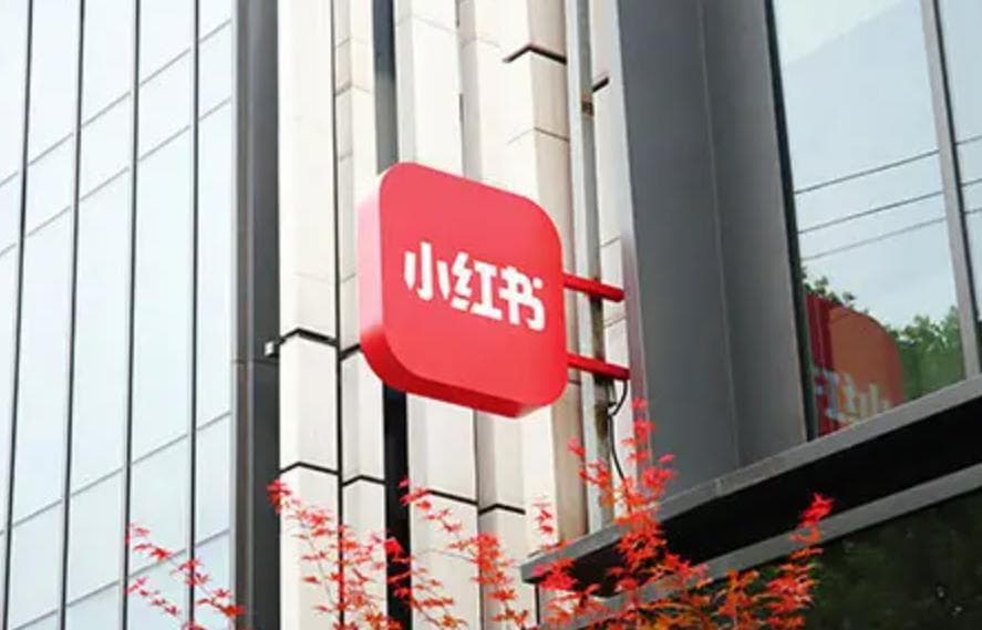 巨大争议背后: 小红书与中国性别话语的相互建构