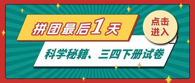 为什么科学学习要做实验？