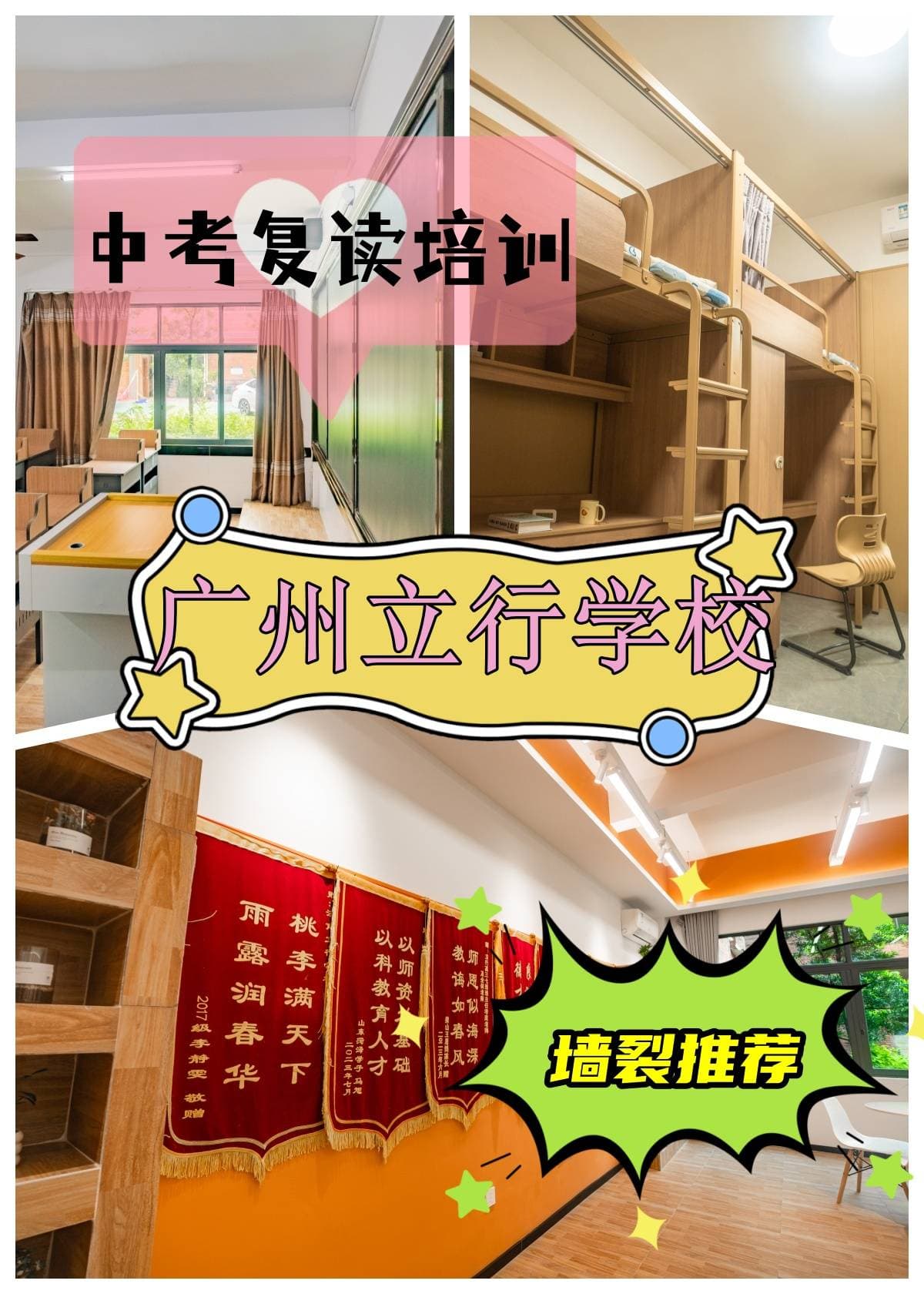 中考复读生如何安排各科学习时间？