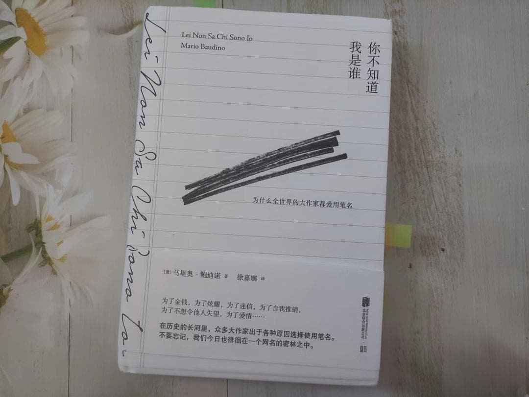 原来，文学大家都喜欢用笔名