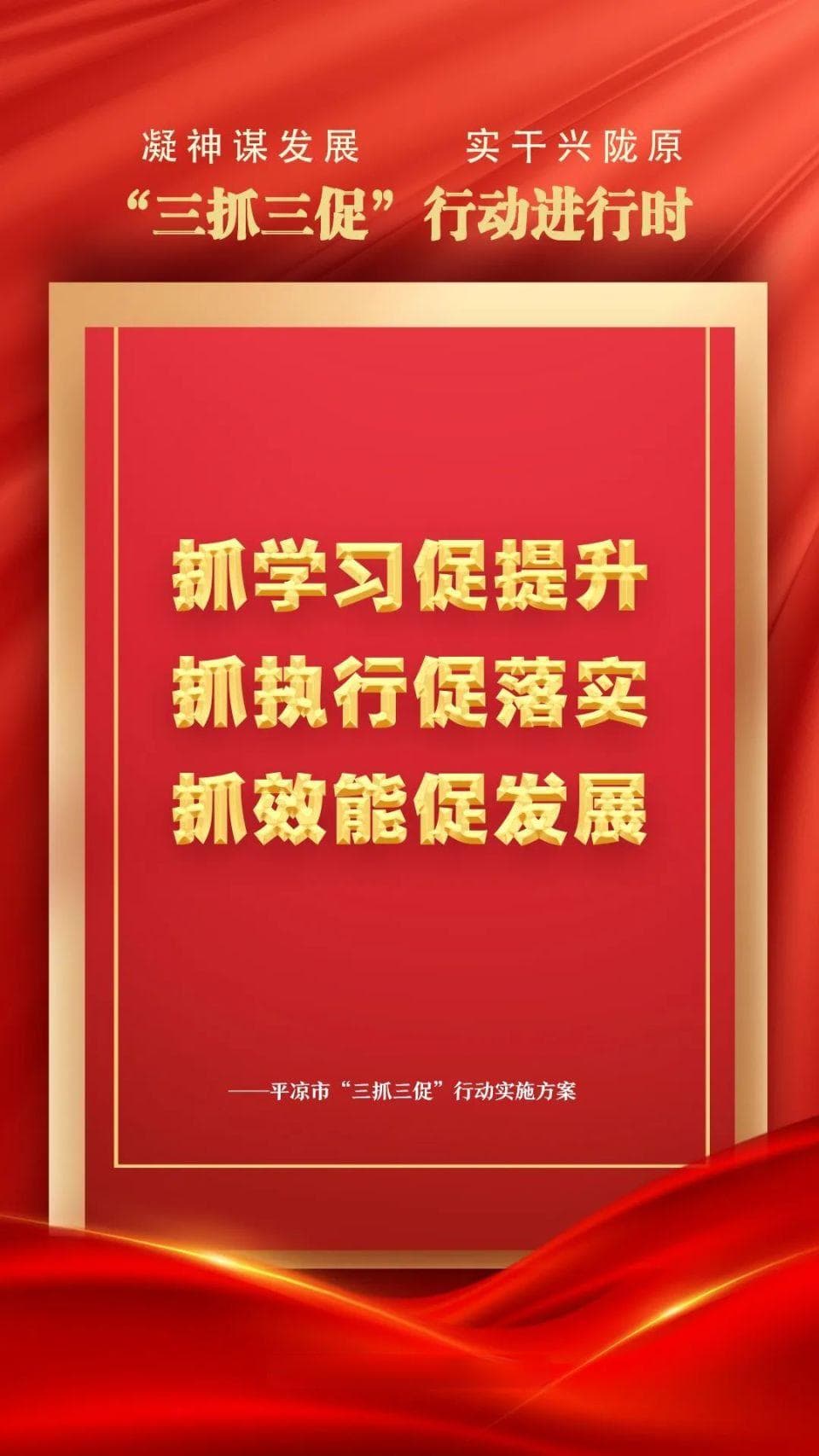 皇甫谧的“四大贡献”与“四大超越”