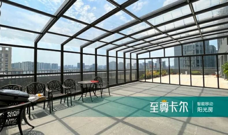智能开合间：现代阳光房可移动收缩屋顶的革新之路