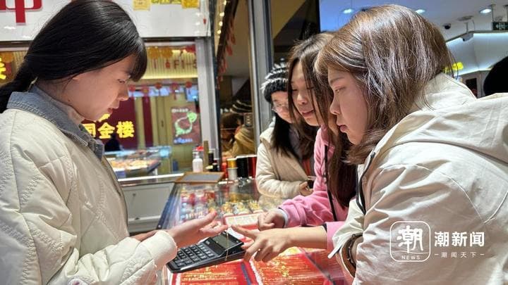 直播间黄金饰品惊现“镀金掺银”，消费者维权遇困境