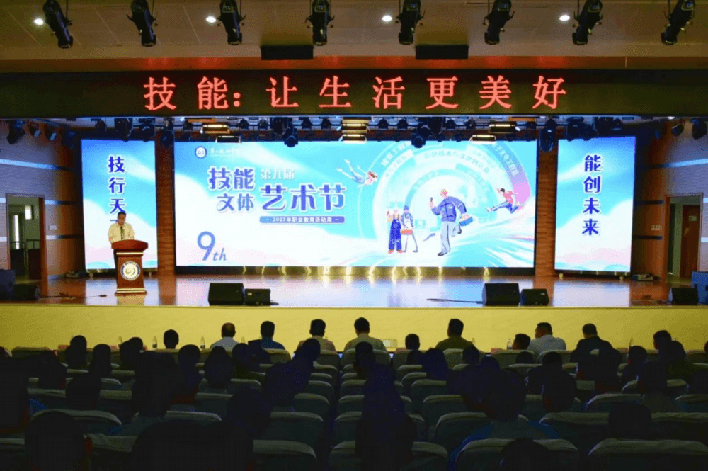 厦门技师学院：匠心筑梦 打造新时代“工匠摇篮”