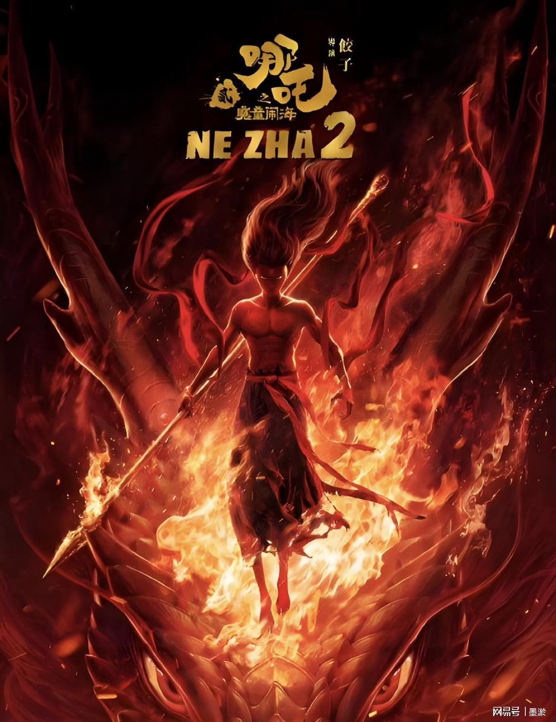 现象级国漫《哪吒2》东南亚公映档期尘埃落定