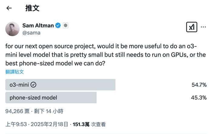 OpenAI服软！DeepSeek掀开源狂潮：四模型同日开源