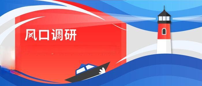 养老专题：老龄化挑战在即，你准备好了吗？