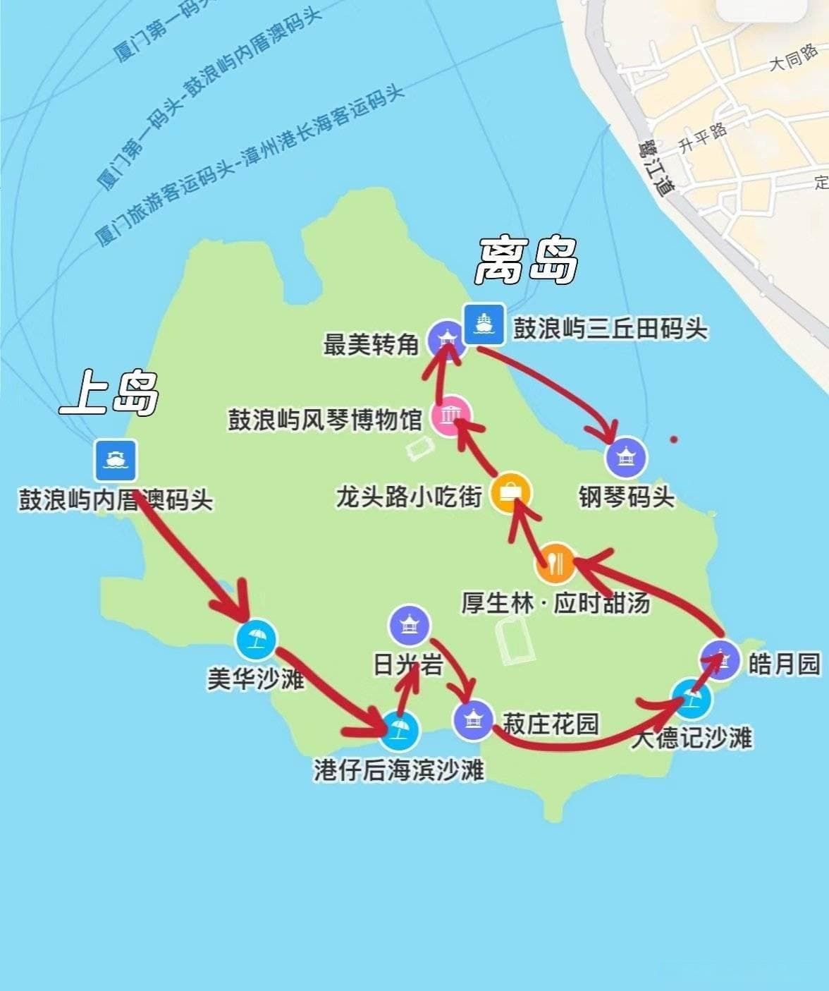 鼓浪屿游玩全攻略：邂逅浪漫文艺之岛