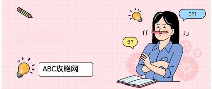 音节有哪些