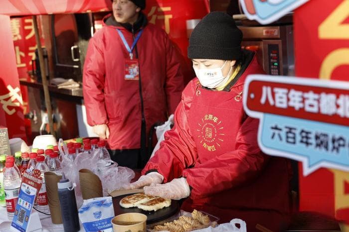 2025年地坛、龙潭庙会：寻味特色美食 邂逅创意年礼