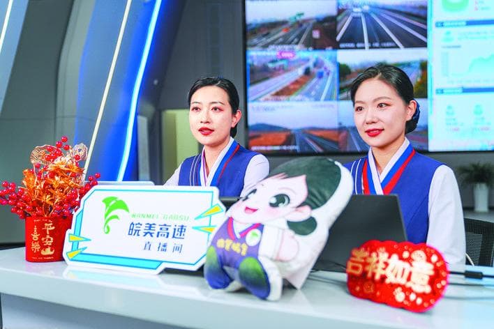 科技助力，安徽高速开出解堵良方