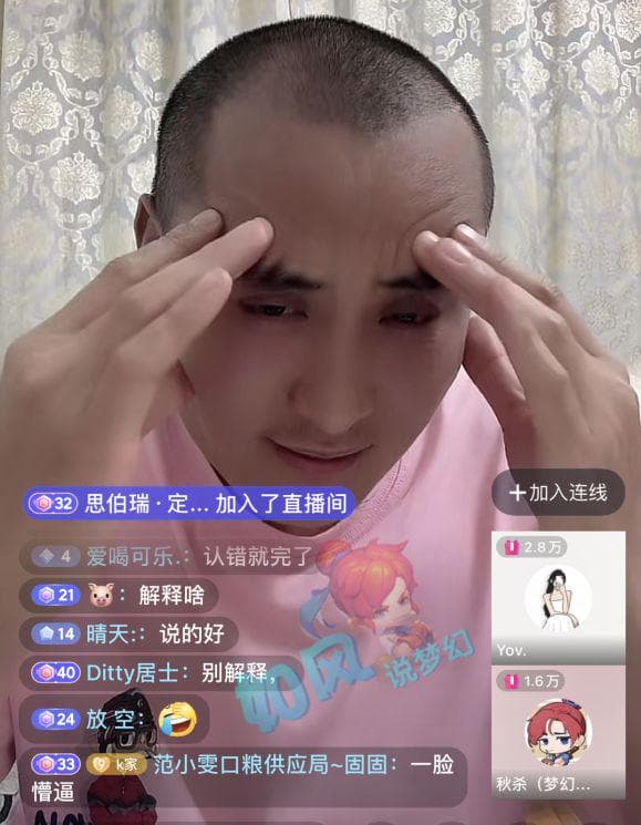 梦幻西游：雪山A哥帮表弟团队招来新物理，K总与四美恩断义绝！