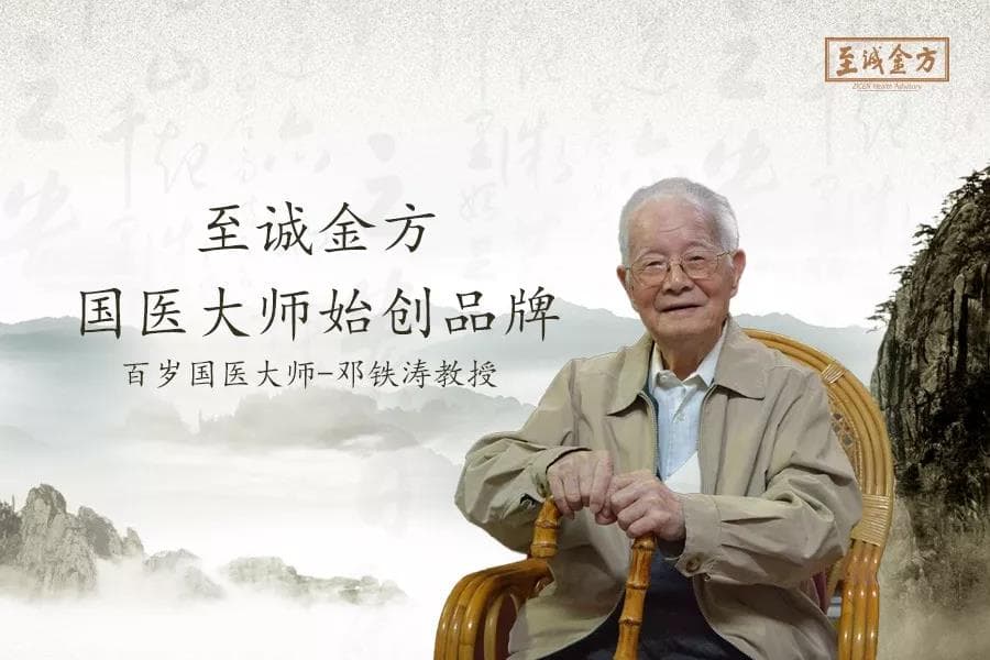 中医饮食养生的基本原则