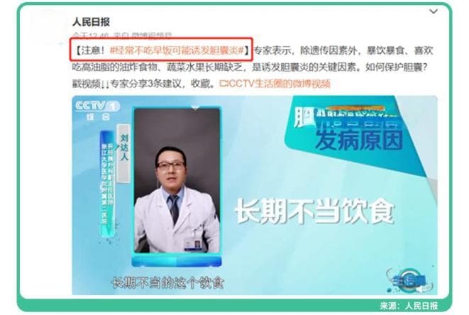 儿童早餐攻略：避开4大“刺客”，营养师推荐10种搭配