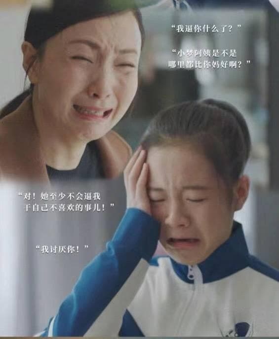 如何让孩子正确的发泄情绪