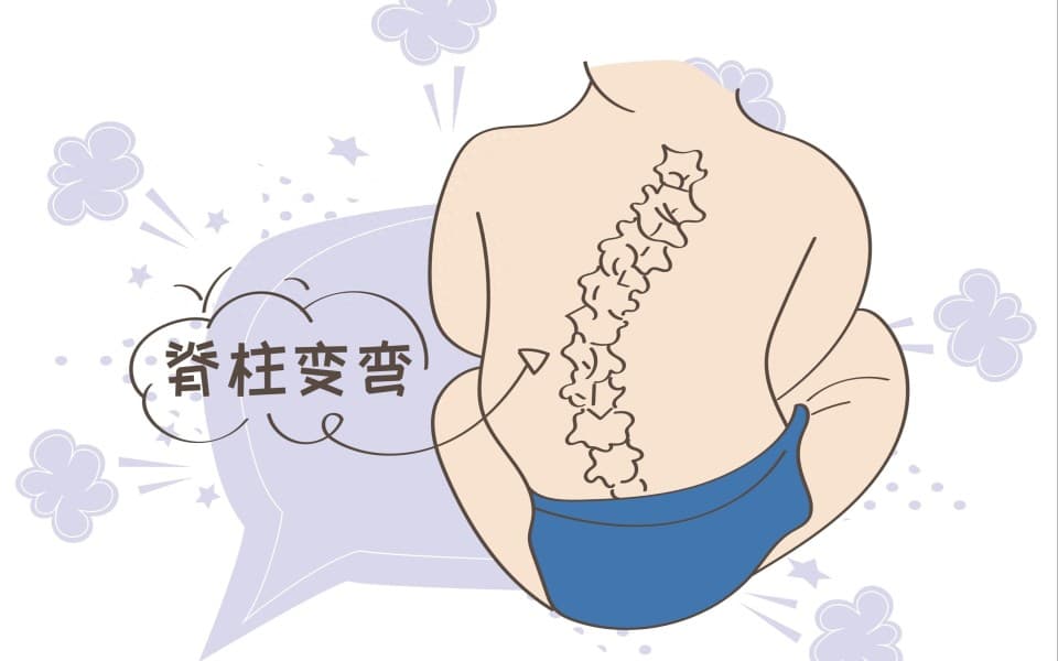 青少年预防脊柱侧弯，4类因素易患病，出现5类症状，及时就医
