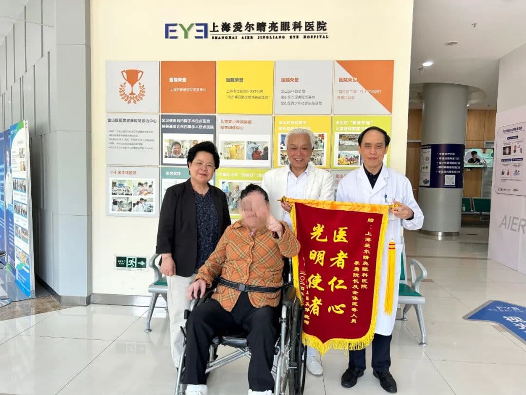 这面锦旗背后的故事，暖心！