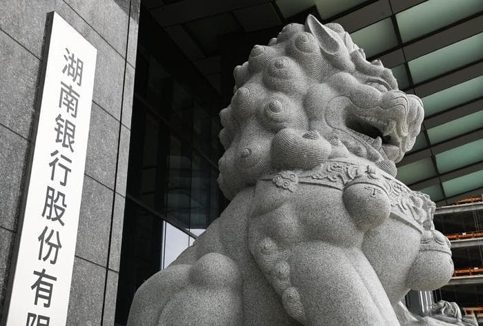 湖南银行的困境，是区域性银行转型的缩影