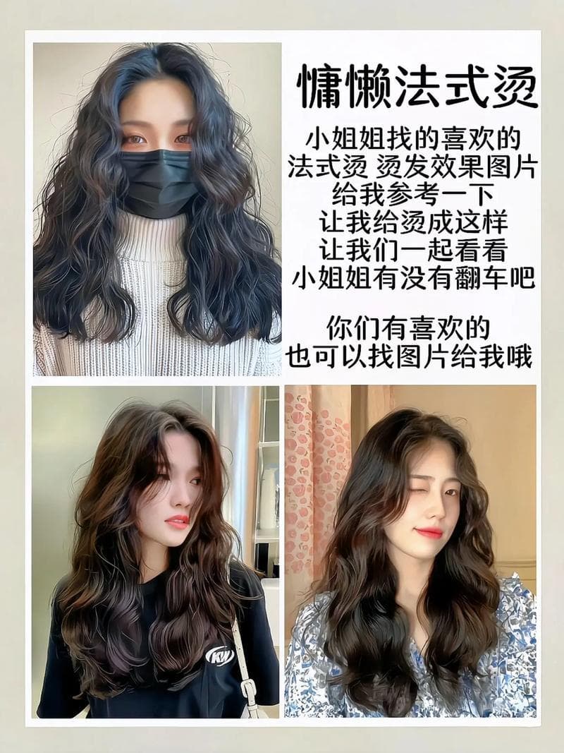 烫发真的会伤害头发吗？揭秘烫发背后的化学与物理奥秘
