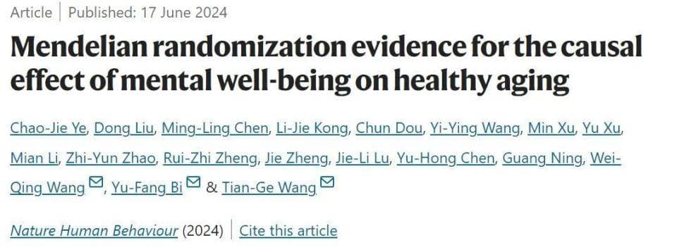 新研究揭示：心理健康是长寿的关键因素