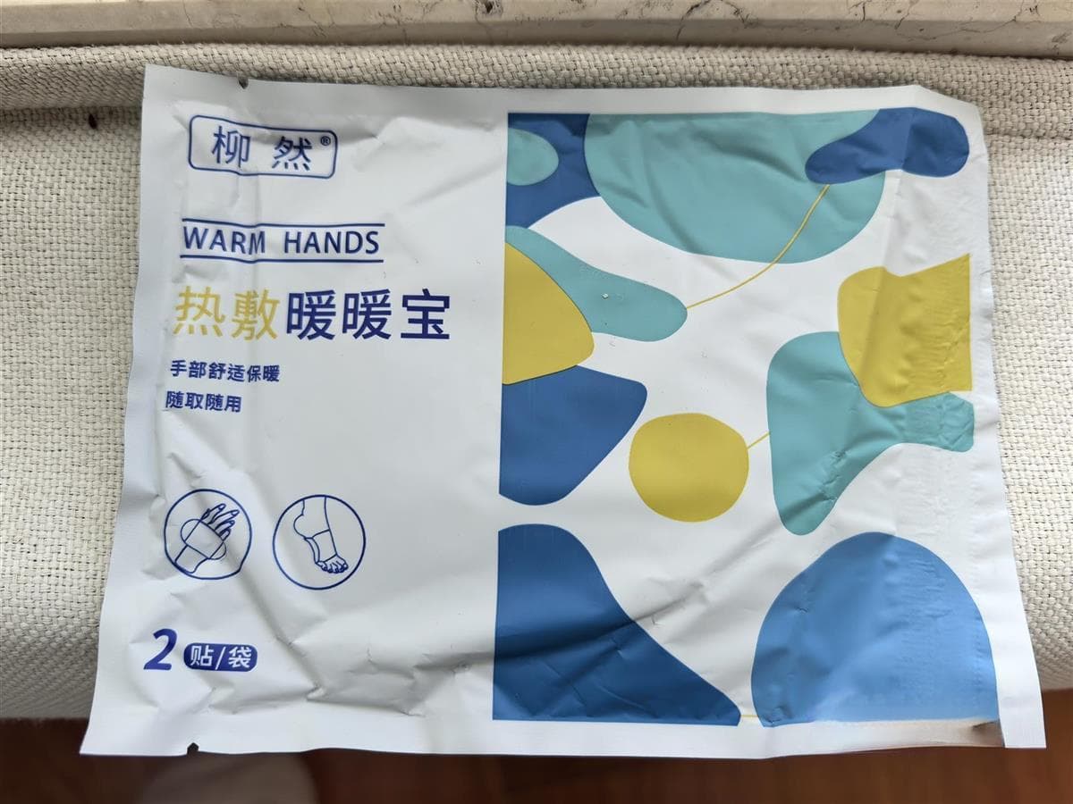 冬季乘机请注意 这些取暖物品不能带上飞机