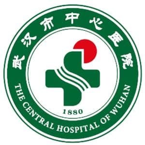 武汉市中心医院