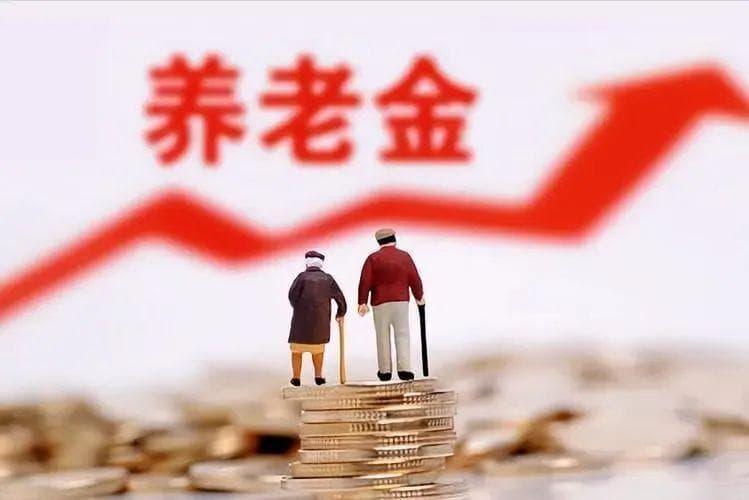 选对档次，养老不愁！灵活就业人员按60%和100%缴费，哪个更划算