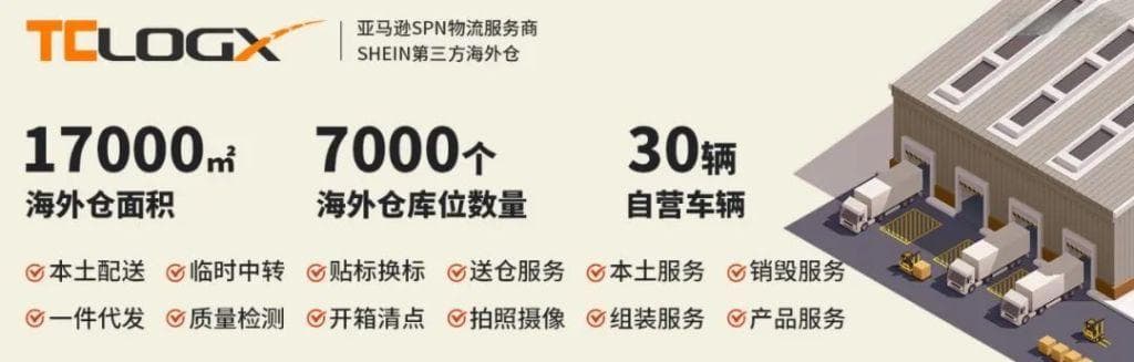 4.29万个！墨西哥充电桩建设稳步推进