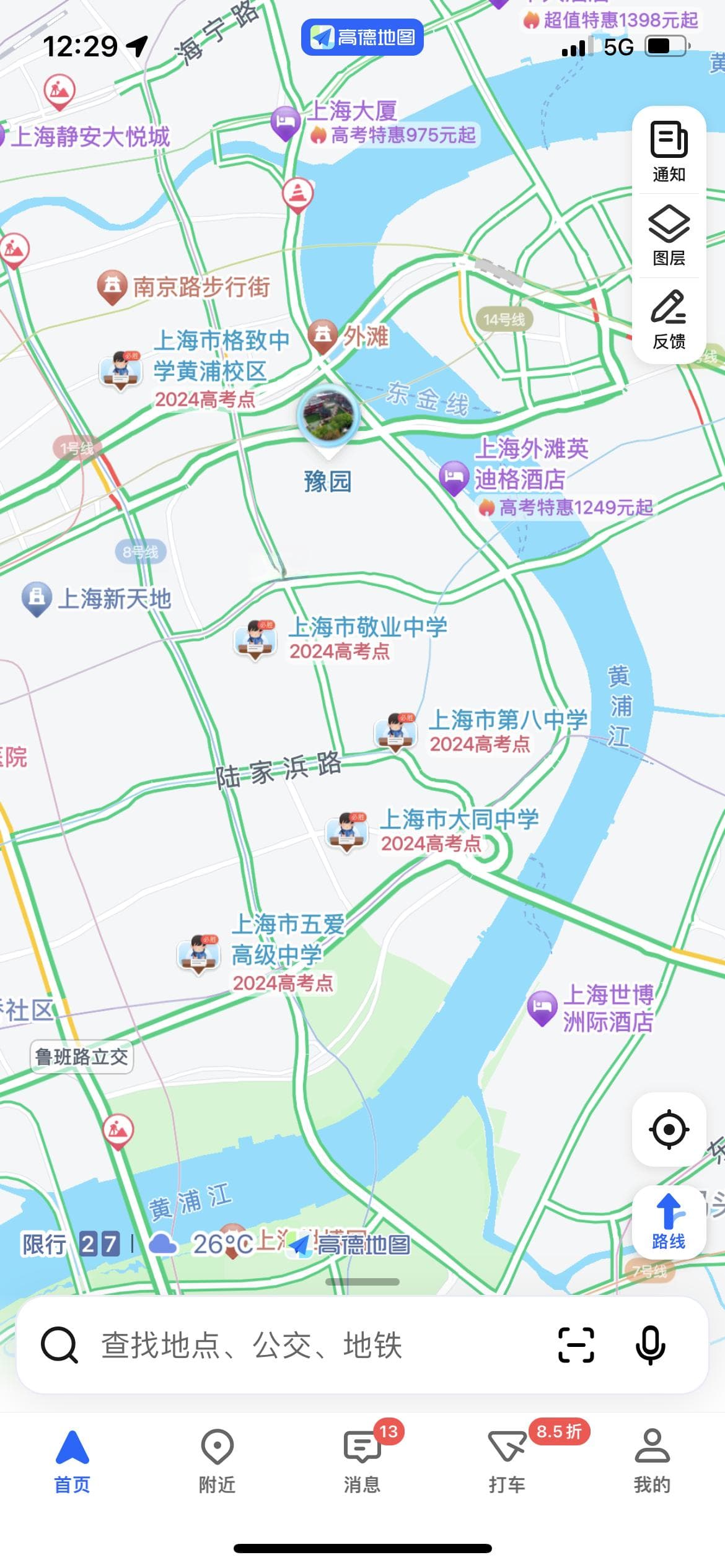 2024高考考点地图来了 3500余考点周边停车场一键可查