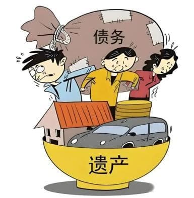 到底是“父债子偿”还是“人死债消”？法律有详细规定！