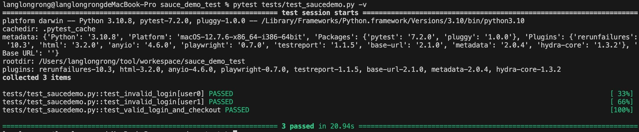 VSCODE接入DeepSeek R1实现AI完成自动化脚本实战开发