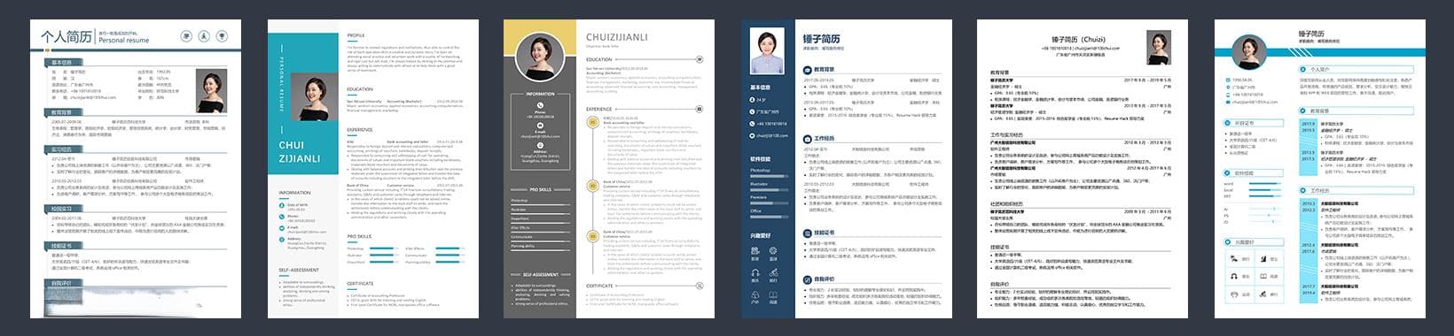 中年人职场转型要点