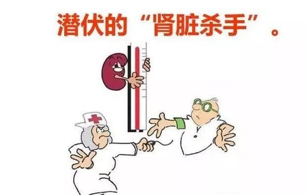想要老年过得好，先把肾脏保护好