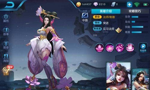 貂蝉三视角出装攻略（掌握核心装备，征服战场无往不利）