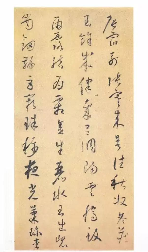 书画艺术：中国书法四大字体详解