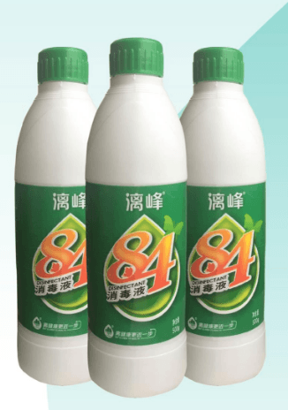 误服84消毒液如何紧急处理？