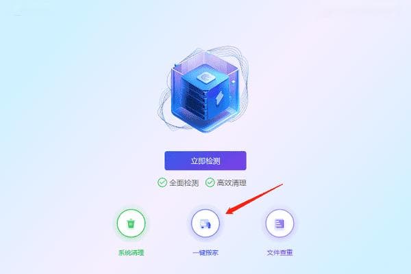 电脑下载软件默认c盘怎么改到d盘 6种方法教会你
