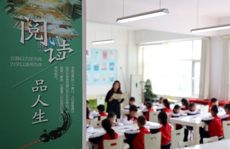 集中整治与教学无关活动随意进校园，教育部为中小学教师减负