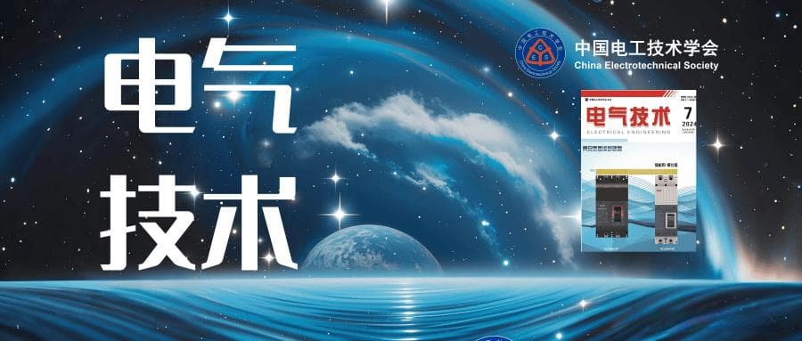 国网山东研发新型防坠器，以脚钉为悬挂点提升输电作业安全
