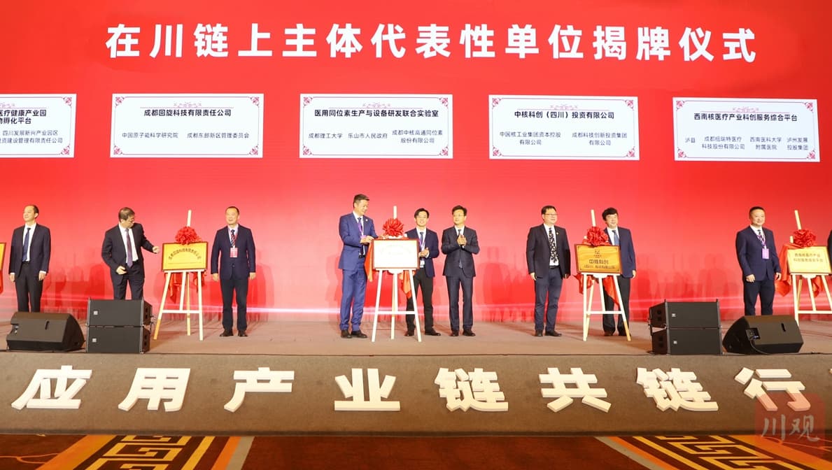医用同位素短缺待破局，核医疗产业国产化加速推进