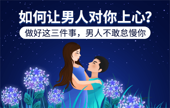 夫妻两人没信任感怎么办？三个关键点帮你重建婚姻信任
