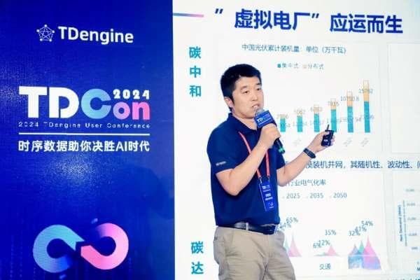 朗新详解AI在虚拟电厂应用，助力新能源聚合场景优化