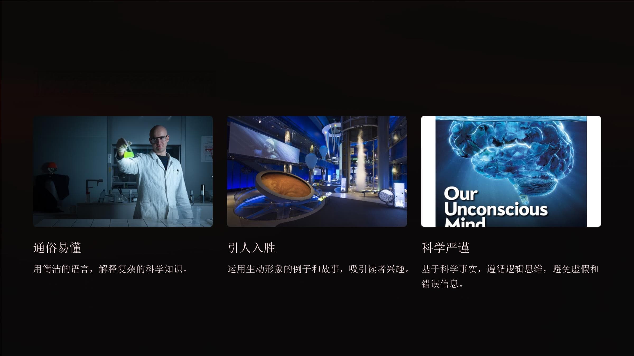 科普文章阅读指南：从入门到精通