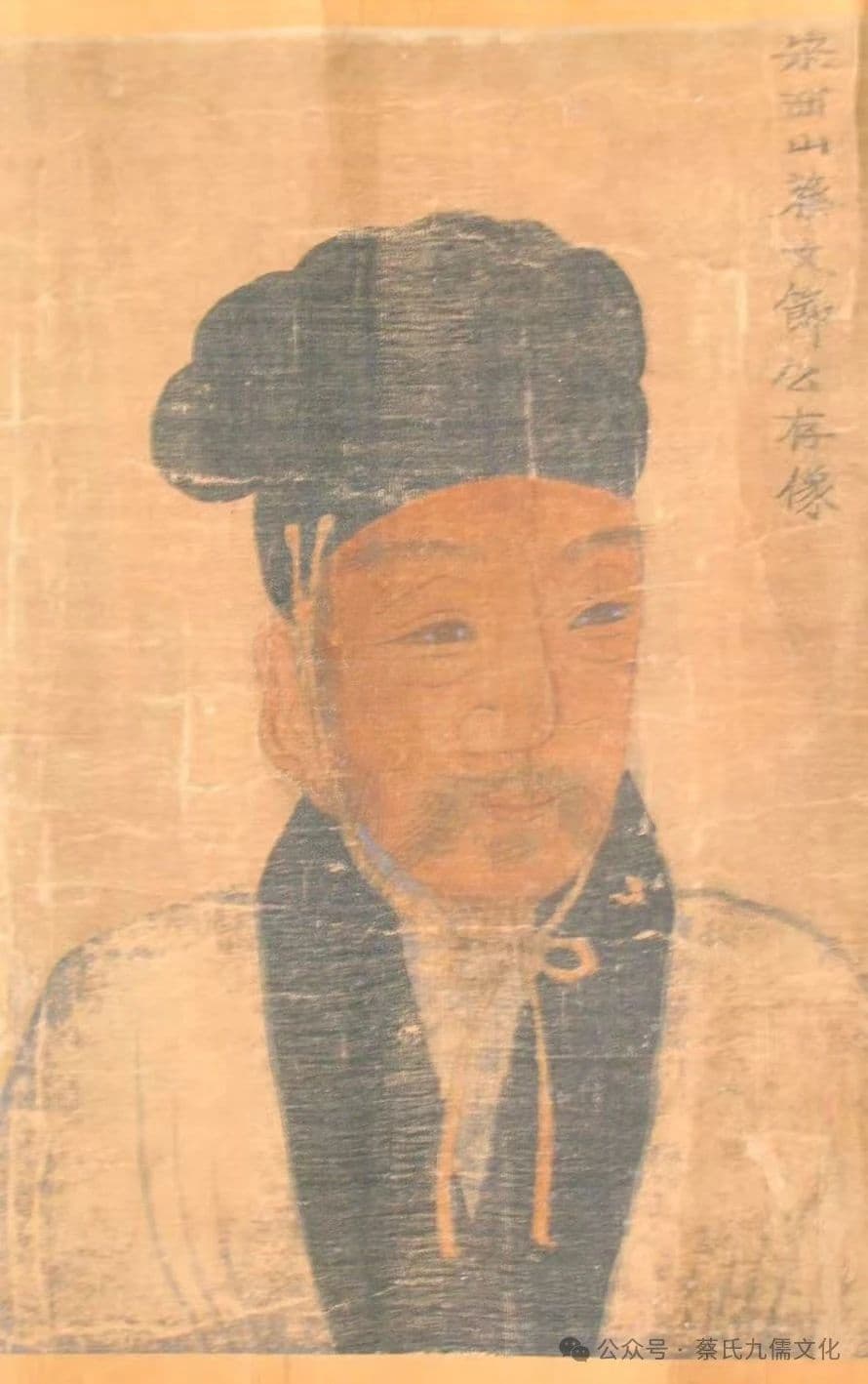 蔡元定的历史贡献
