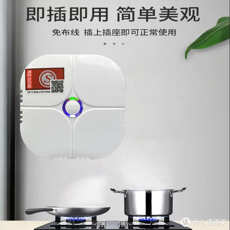 可燃气体报警器安装高度、安装间距、相关标准