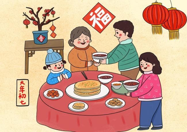 正月初七“人日”：传统习俗里的文化魅力