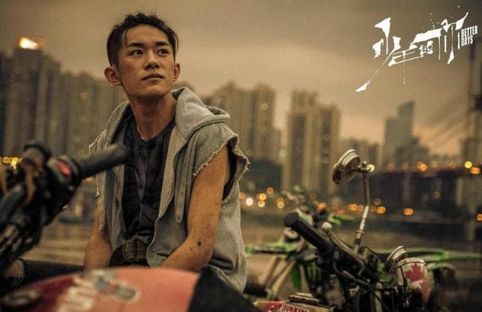 易烊千玺：从《少年的你》到《小小的我》，一个演员的自我修养