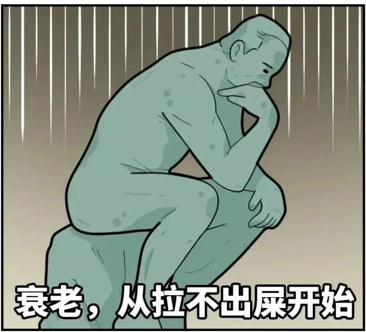 经常憋屎，身体会发生什么变化？